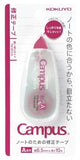 Kokuyo Campus Correction Tape