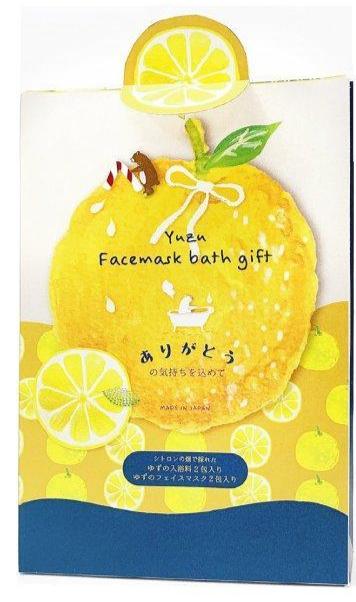 Honyaradoh Yuzu Face Mask Gift