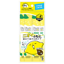 Okuchi Mouth Wash (Lemon)