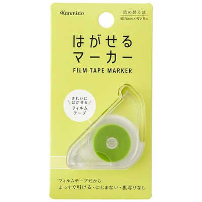 Kanmido Hakazeru Film Tape Marker 6mm wide x 5m