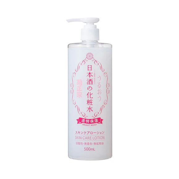 Kikumasamune Japanese Clear Moisture Skin Lotion