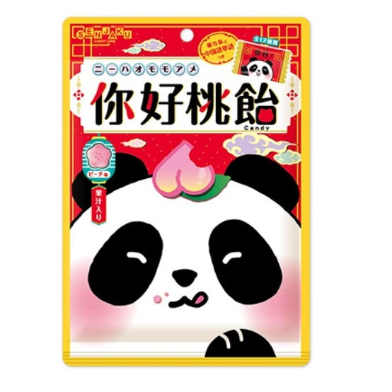 Senjaku Nihao Peach Panda Candy