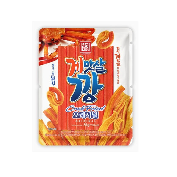 Crab Fried Snack Sample 35g