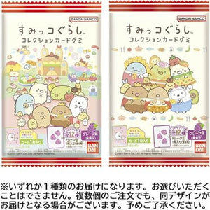 Sumikko Gurashi Gum with Card