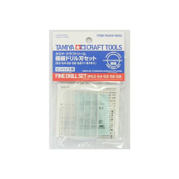 Tamiya Fine Drill Set