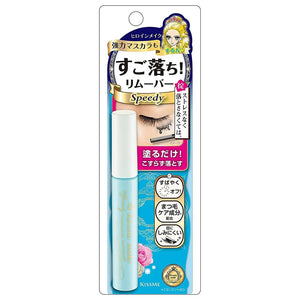 KissMe Heroine Make Speedy Mascara Remover