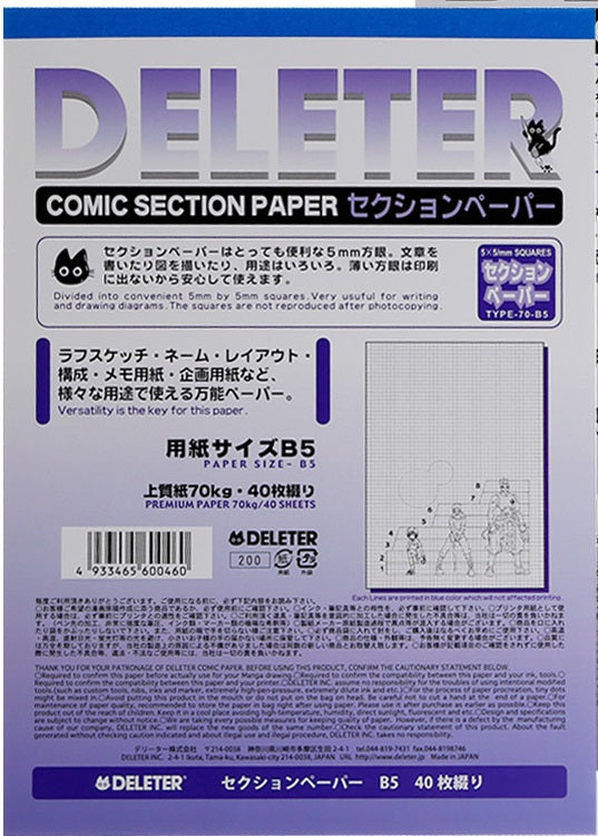 Deleter Comic Book Paper, A6 Postcard Size