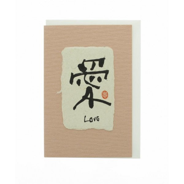 Love Kanji Greeting Card for Sale by dmitrymv13