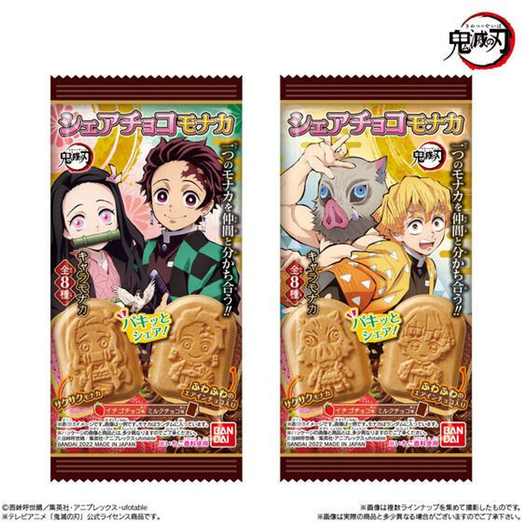 Demon Slayers Monaka Chocolate – Kobe Mini Mart